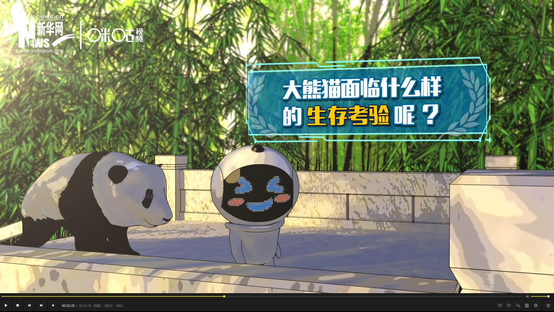 盡管大熊貓保持著較高的出鏡率,但它們的生存,其實面臨著嚴峻的考驗。