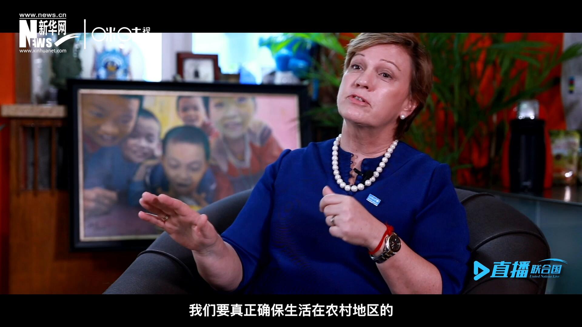 我們要真正確保生活在農(nóng)村地區(qū)的、最偏遠(yuǎn)、最貧窮的孩子可以和城市里的孩子一樣，獲得優(yōu)質(zhì)的教育并從中受益。