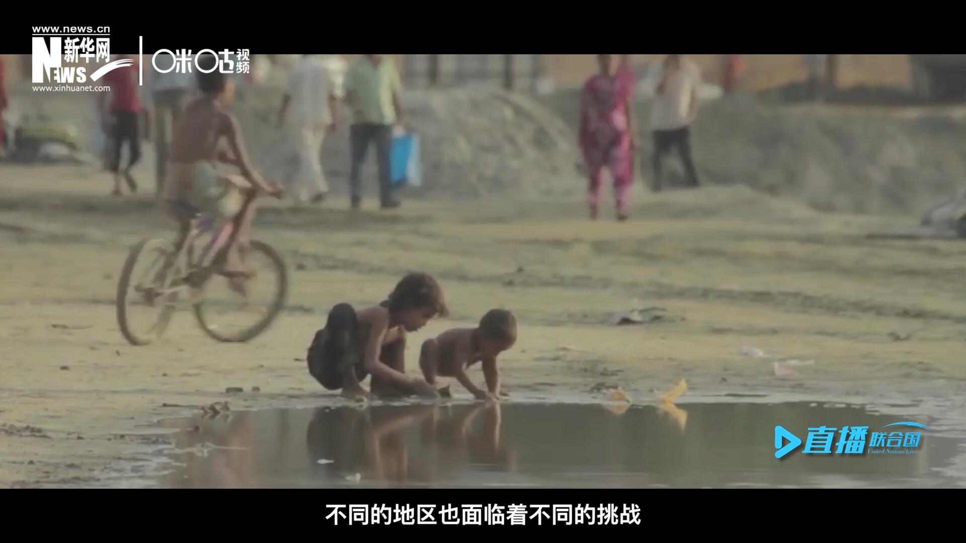 作為聯(lián)合國(guó)十七個(gè)可持續(xù)發(fā)展目標(biāo)的首位，&ldquo;消除貧困&rdquo;這一目標(biāo)也在執(zhí)行過程中面臨了巨大的挑戰(zhàn)。