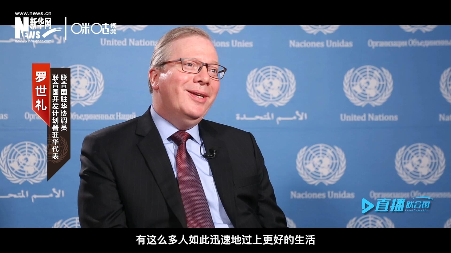 &ldquo;這是歷史上第一次有這么多人如此迅速地過上更好的生活，我認(rèn)為這是一個(gè)國(guó)家的偉大成就。&rdquo;