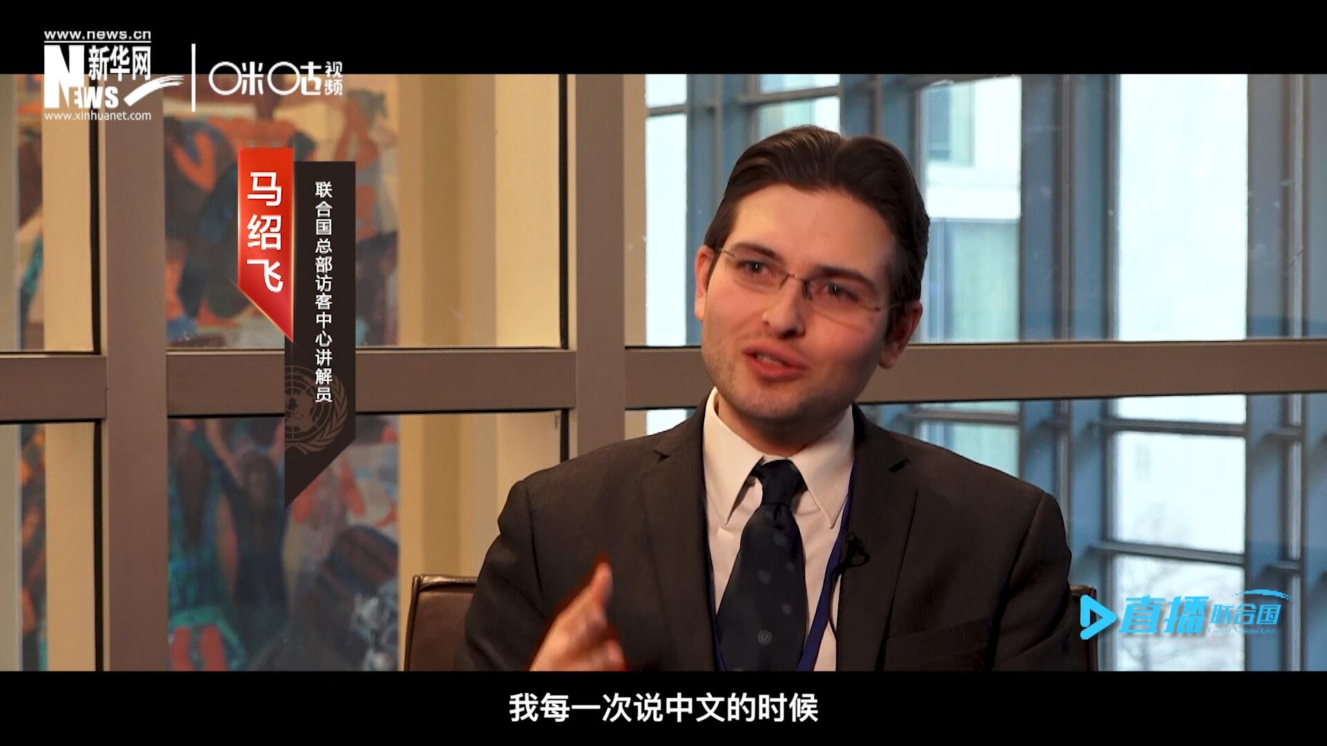 &ldquo;我每一次說中文的時(shí)候，游客都會(huì)有非常大的反應(yīng)，很奇怪的反應(yīng)，大家都非常吃驚。&rdquo;