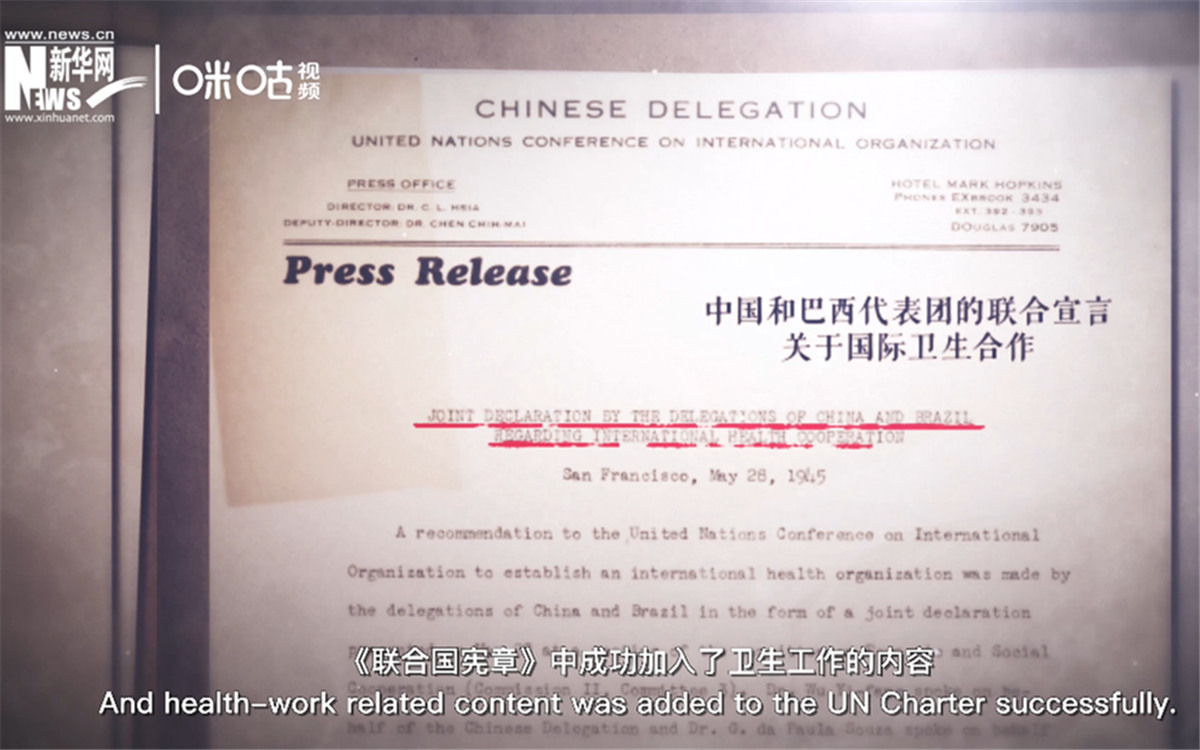 《聯(lián)合國(guó)憲章》中加入衛(wèi)生工作的內(nèi)容，世衛(wèi)組織的組建之路由此開啟。