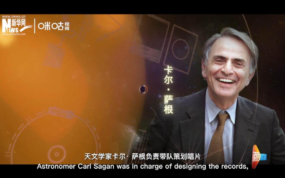 1976年開始，天文學家卡爾&middot; 薩根負責帶隊策劃唱片