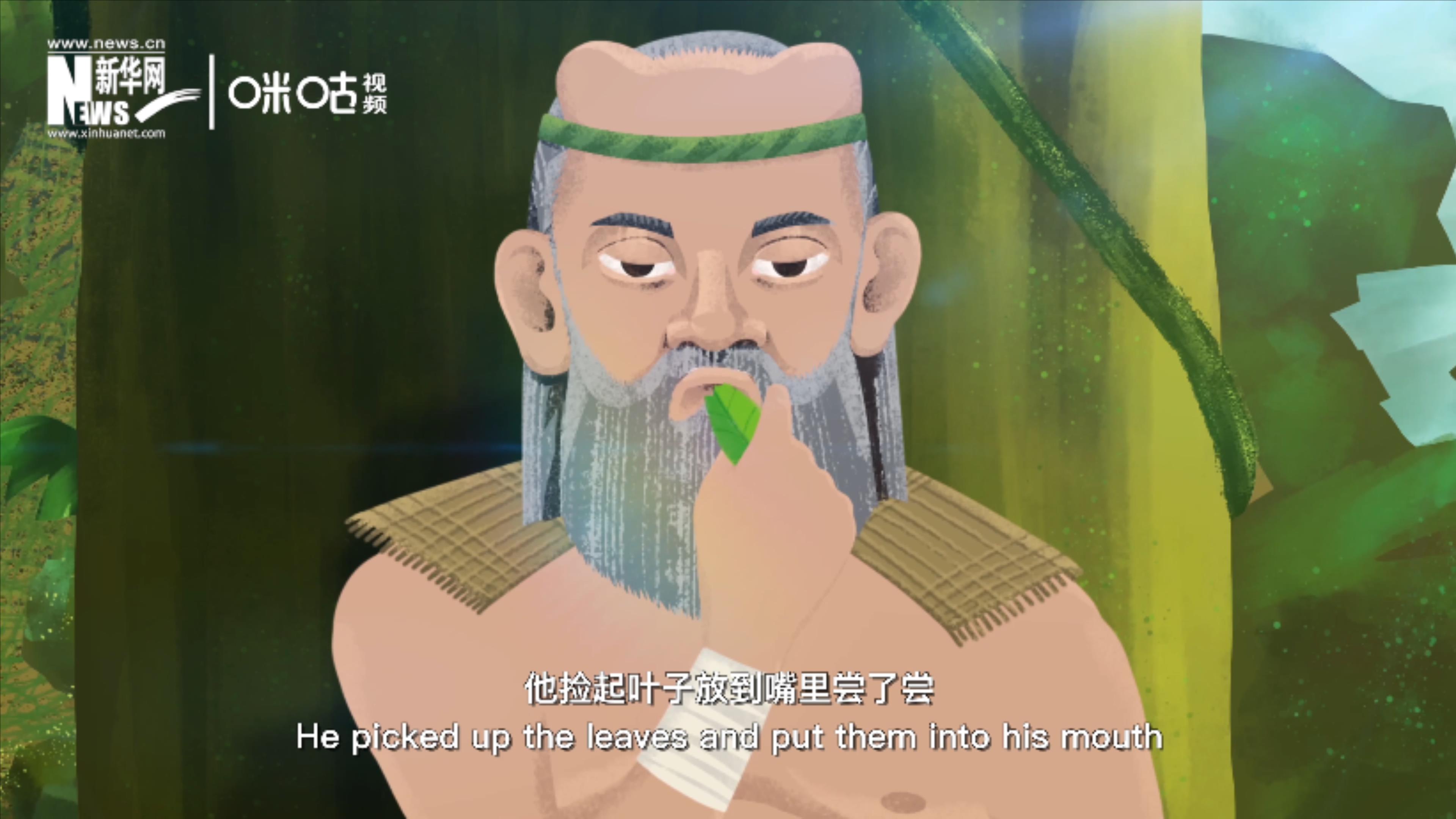 相傳，神農(nóng)在嘗百草的過程中發(fā)現(xiàn)了茶