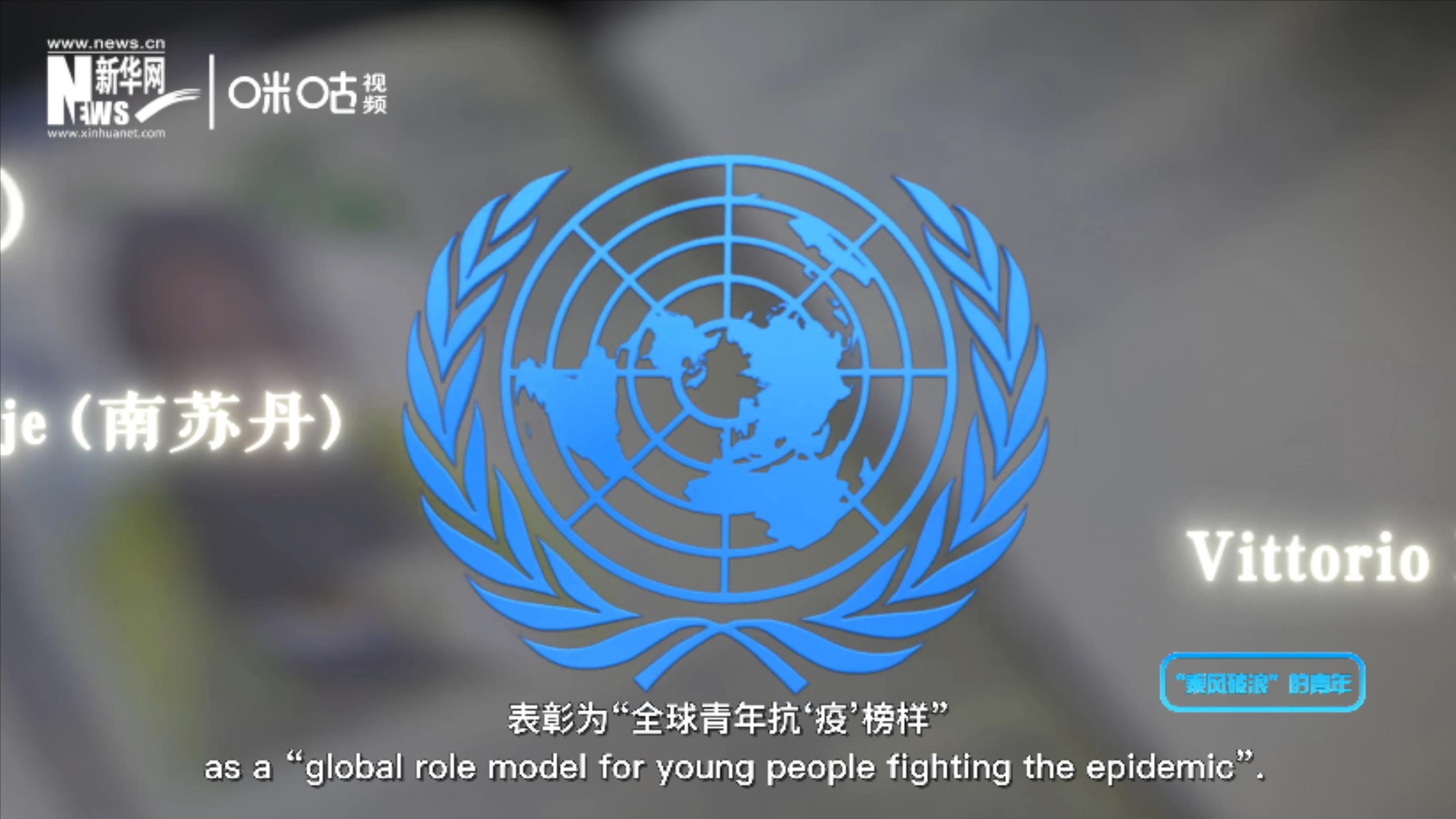 1999年，聯(lián)合國(guó)設(shè)立國(guó)際青年日