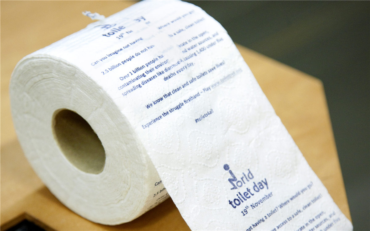 &ldquo;世界廁所日&rdquo;，聯(lián)合國(guó)推出的廁紙
