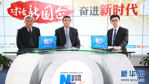 徐念沙：聚焦改革創(chuàng)新，驅動高質量發(fā)展