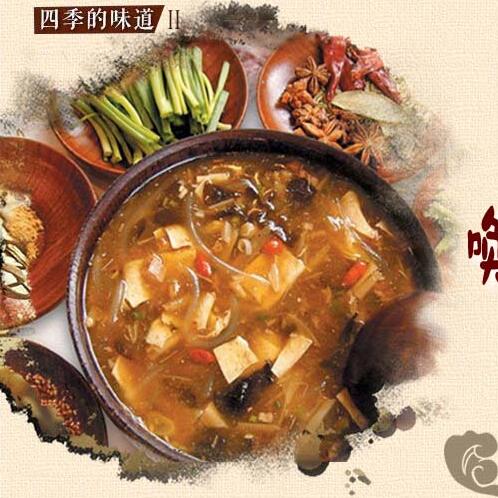 胡辣湯，喚醒河南人一天的&ldquo;早味&rdquo;