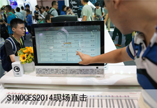 ces焦點(diǎn)圖5海爾展臺(tái)