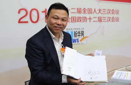 &ldquo;加快速度、加快創(chuàng)新的步伐，改變傳統(tǒng)經(jīng)驗(yàn)主義。&rdquo;