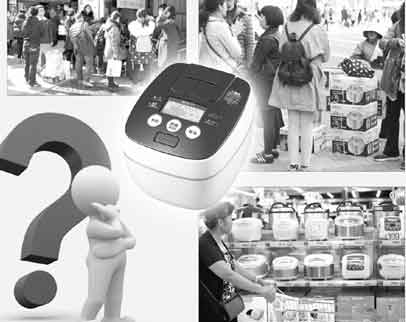 別人家的電飯煲為啥上萬元？