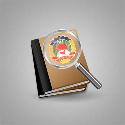 掃盲！這些政協(xié)常識你都知道嗎