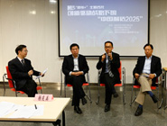 &ldquo;思享+&rdquo;主題沙龍&mdash;&mdash;中國(guó)制造2015