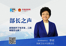 二孩生了咋辦？看病時間長怎么解決？