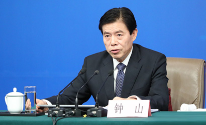 鐘山：&ldquo;一帶一路&rdquo;合作成果超預(yù)期