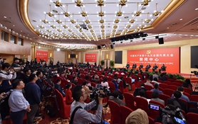 十九大新聞中心舉行集體采訪活動(dòng)