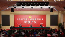 踐行綠色發(fā)展理念，建設(shè)美麗中國(guó)