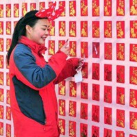 這個春節(jié)，你是&ldquo;賺&rdquo;了，還是&ldquo;賠&rdquo;了？