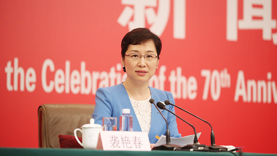 國(guó)新辦新聞局副局長(zhǎng)、新聞發(fā)言人襲艷春