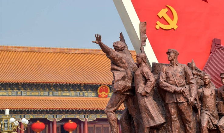 新華社評論員：只爭朝夕，不負(fù)韶華