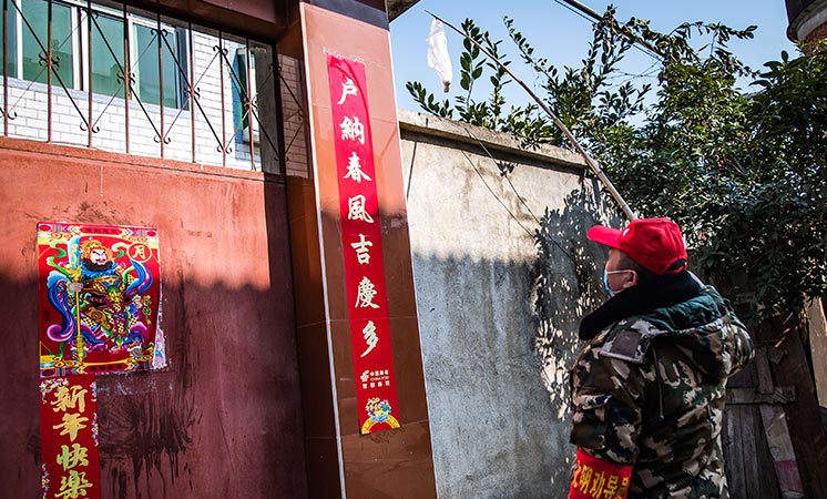 辛識(shí)平：隔離的是疫情，不變的是真情