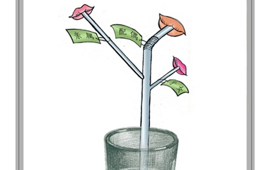 獨(dú)具特色的民間&ldquo;廉政漫畫(huà)&rdquo;精選