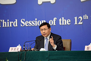 農(nóng)業(yè)部總經(jīng)濟師、新聞發(fā)言人畢美家