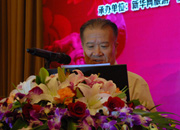 國際休閑產業(yè)協(xié)會主席、國家旅游局黨組成員、紀檢組原組長王軍