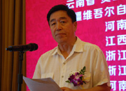 國際休閑經濟促進會主席、國家旅游局原巡視員李克夫