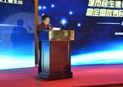 全國(guó)人大常委會(huì)原副委員長(zhǎng)、中國(guó)關(guān)工委主任顧秀蓮致辭