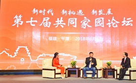 &ldquo;登陸&rdquo;臺(tái)青的&ldquo;小確幸&rdquo;與&ldquo;大未來&rdquo;