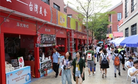 &ldquo;陸配&rdquo;嘉年華：愛，跨越一灣淺淺海峽