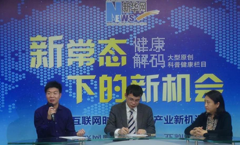 馮斌：醫(yī)院品牌&ldquo;誠信為王、質(zhì)量為王&rdquo;