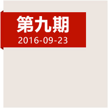 登高原爬雪山，紅軍如何克服身心雙重考驗(yàn)？