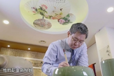 一帶一路&middot;智者|韓國首個(gè)&ldquo;一帶一路&rdquo;研究院誕生記