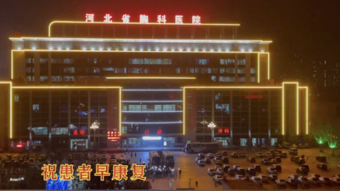 這一幕，太感人！石家莊小區(qū)居民與醫(yī)護(hù)人員和患者隔空喊話！