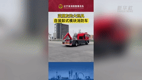 &ldquo;藍(lán)朋友&rdquo;都有什么大玩具？一起來(lái)看看