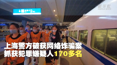 新華全媒+丨直播賣萌，微信網(wǎng)戀 &ldquo;美女主播&rdquo;竟如此套路！