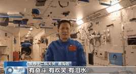 他們也看奧運(yùn)嗎？?&ldquo;太空出差三人組&rdquo;回應(yīng)來了