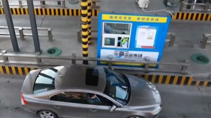 ETC卡拔卡通行收費(fèi)站可以省錢？ 相關(guān)部門回應(yīng)：依然扣費(fèi)