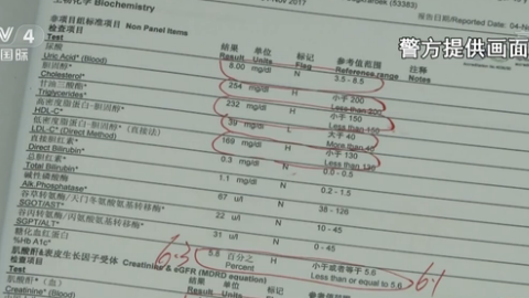 境外醫(yī)療豪華旅變&ldquo;套路之旅&rdquo; 詐騙金額達(dá)6.5億元