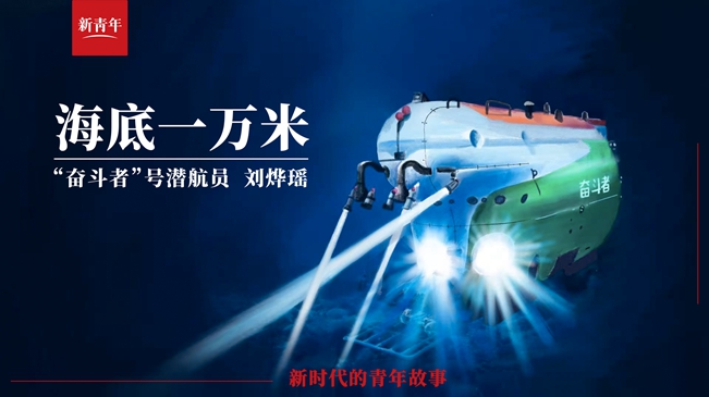 潛進(jìn)！潛進(jìn)！潛進(jìn)進(jìn)！