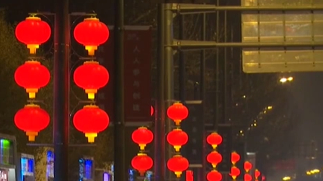 河北：歡喜過(guò)大年&mdash;&mdash;大紅燈籠加彩燈 紅紅火火過(guò)大年