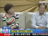 [奧運(yùn)1+1]巖松專(zhuān)訪劉翔父母