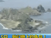 [新聞1+1]8月15日，我們登上釣魚(yú)島