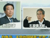 釣魚(yú)島，不容他國(guó)隨意&ldquo;買(mǎi)賣(mài)&rdquo;！