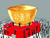 考上公務(wù)員，你就幸福了嗎？