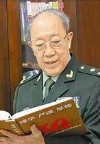 吳孟超：中國科學(xué)院資深院士、北京偉達中醫(yī)腫瘤醫(yī)院名譽院長