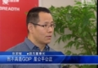 &ldquo;創(chuàng)新&rdquo;成&ldquo;十三五&rdquo;熱詞 企業(yè)發(fā)展迎更多機(jī)遇