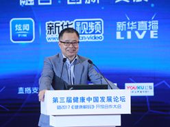 中國醫(yī)師協(xié)會介入分會副會長、東南大學(xué)中大醫(yī)院院長滕皋軍發(fā)言